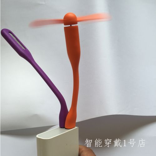 Ventilateur USB - Ref 401235