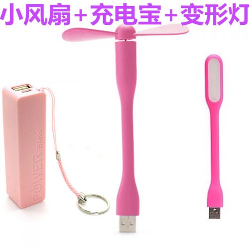 Ventilateur USB - Ref 401242