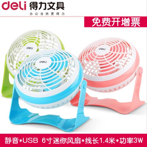Ventilateur USB - Ref 401252