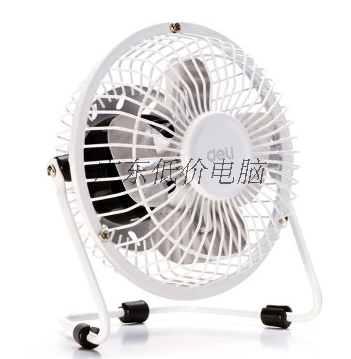 Ventilateur USB - Ref 401263