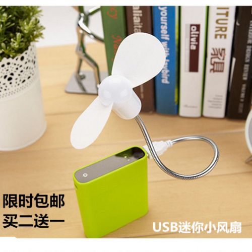 Ventilateur USB - Ref 401274