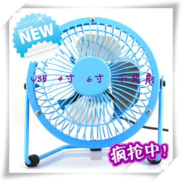 Ventilateur USB - Ref 401275