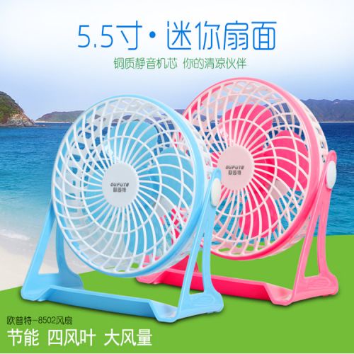 Ventilateur USB - Ref 401290