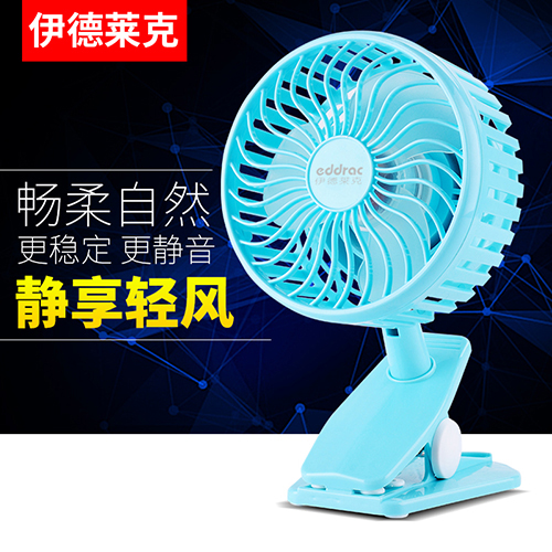 Ventilateur USB - Ref 401293