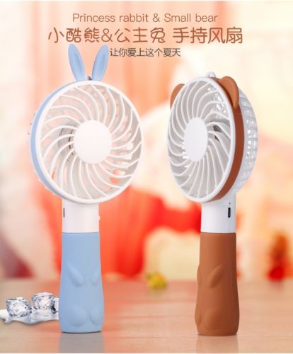 Ventilateur USB - Ref 401304