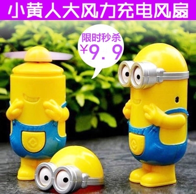 Ventilateur USB - Ref 401308