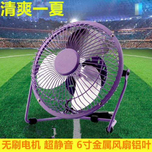 Ventilateur USB - Ref 401326