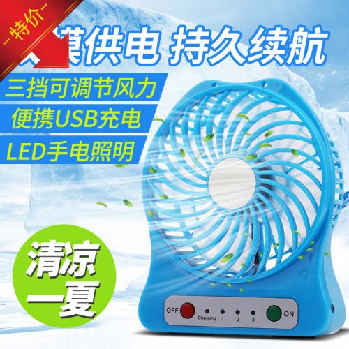 Ventilateur USB - Ref 401336