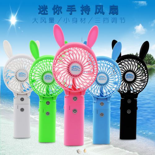 Ventilateur USB - Ref 401345