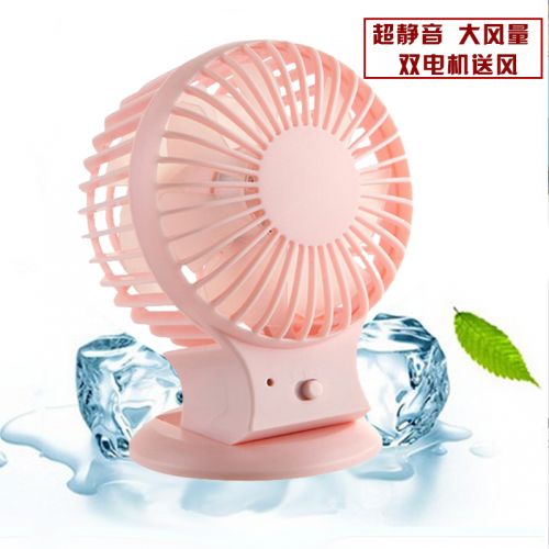 Ventilateur USB - Ref 401346