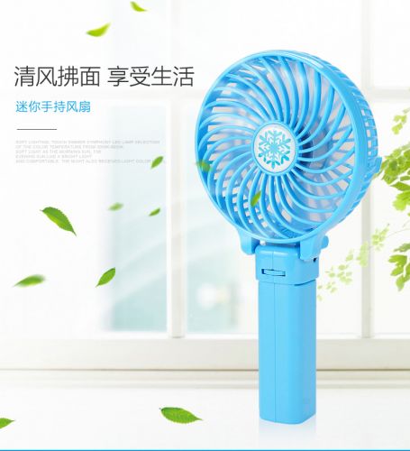 Ventilateur USB - Ref 401347