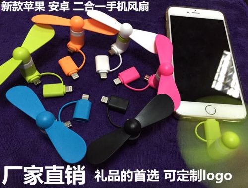 Ventilateur USB - Ref 401352