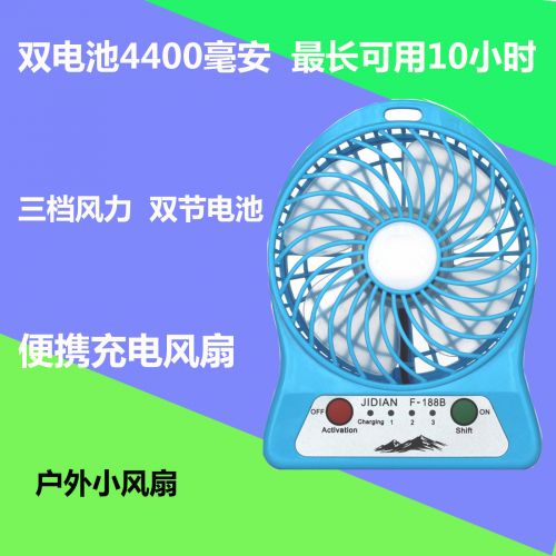 Ventilateur USB - Ref 401367