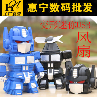 Ventilateur USB - Ref 401369