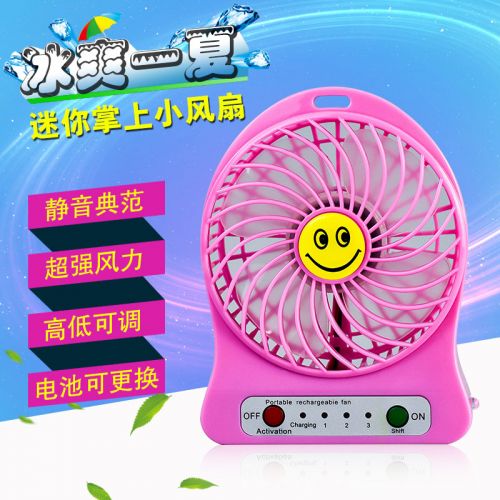 Ventilateur USB - Ref 401372