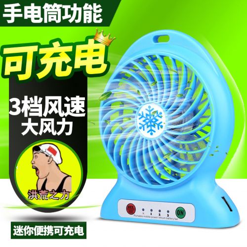 Ventilateur USB - Ref 401374