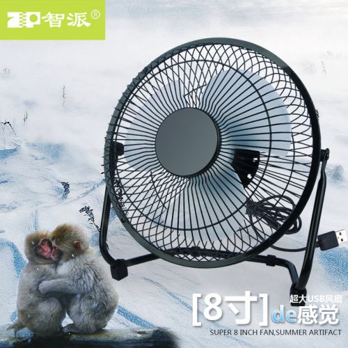 Ventilateur USB - Ref 401377