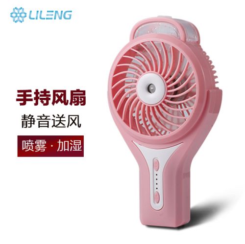 Ventilateur USB - Ref 401378
