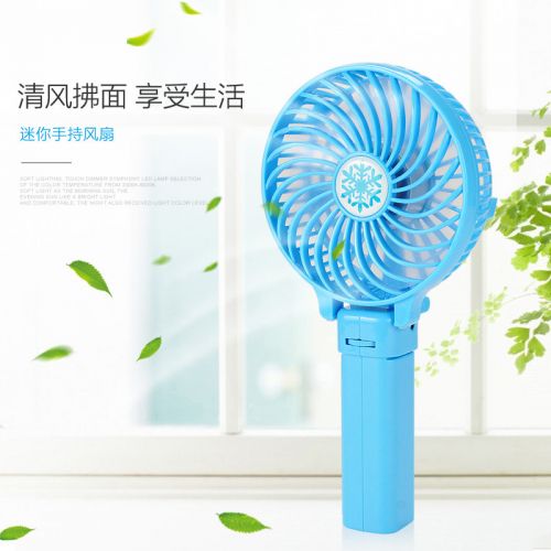 Ventilateur USB - Ref 401386