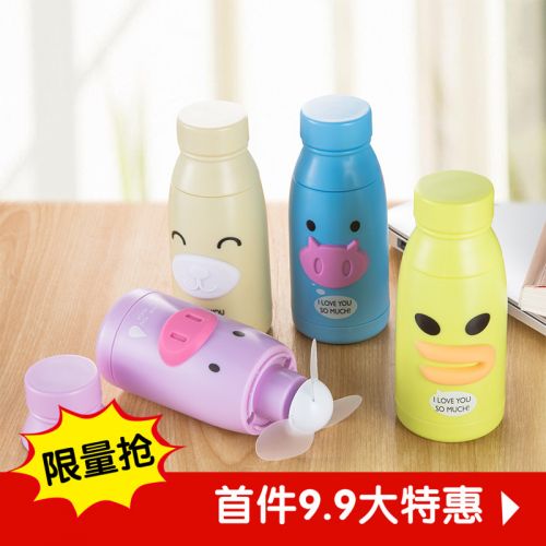 Ventilateur USB - Ref 401405