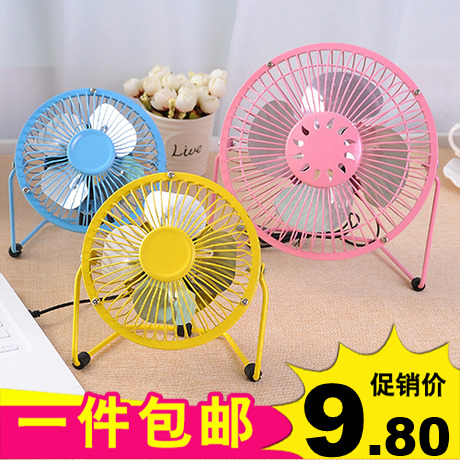 Ventilateur USB - Ref 401407