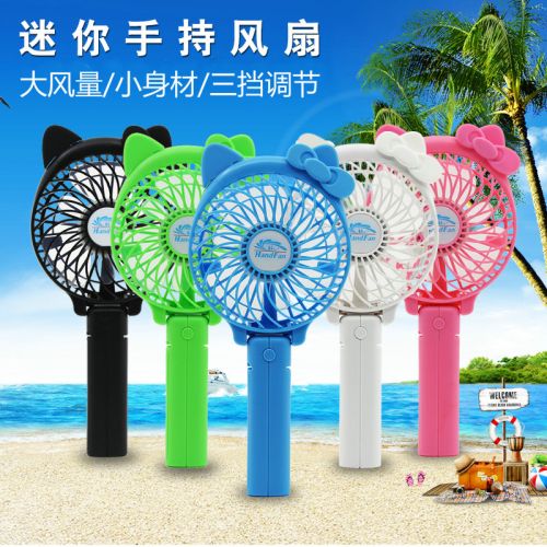 Ventilateur USB - Ref 401433