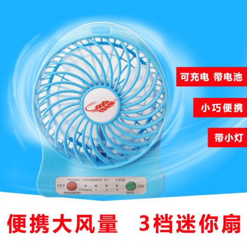 Ventilateur USB - Ref 401441