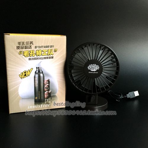 Ventilateur USB - Ref 401443