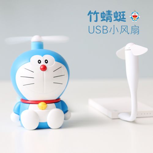 Ventilateur USB - Ref 401445