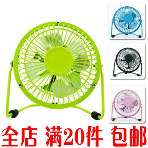Ventilateur USB - Ref 401446