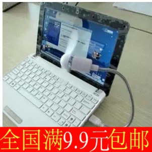 Ventilateur USB - Ref 401447