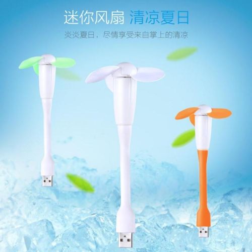 Ventilateur USB - Ref 401449