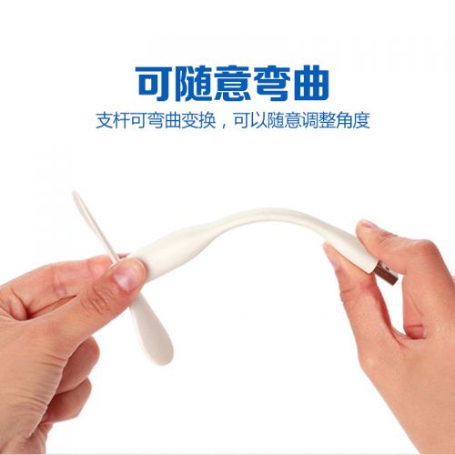 Ventilateur USB - Ref 401452