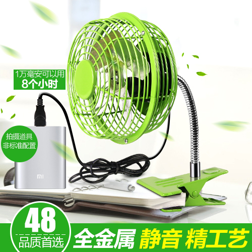 Ventilateur USB - Ref 401466