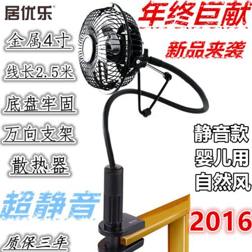 Ventilateur USB - Ref 401479