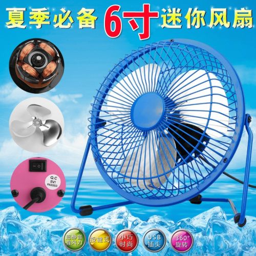 Ventilateur USB - Ref 401480
