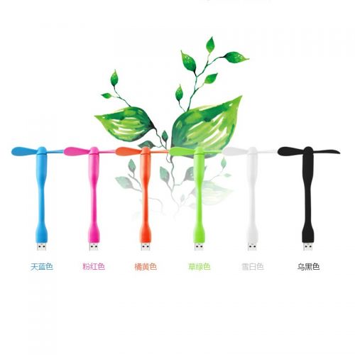 Ventilateur USB - Ref 401491