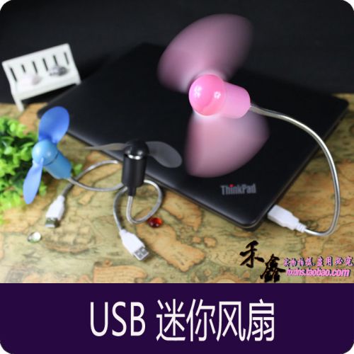 Ventilateur USB - Ref 401495