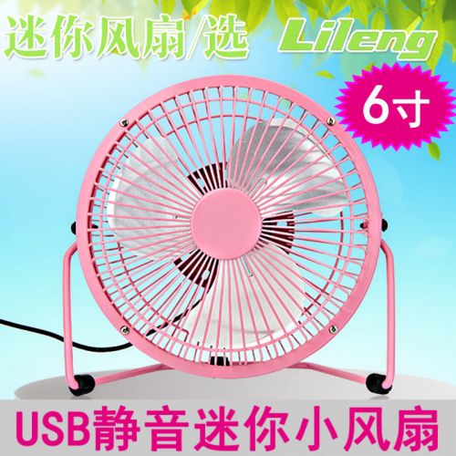 Ventilateur USB - Ref 401501