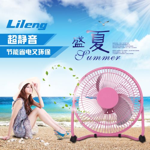 Ventilateur USB - Ref 401504