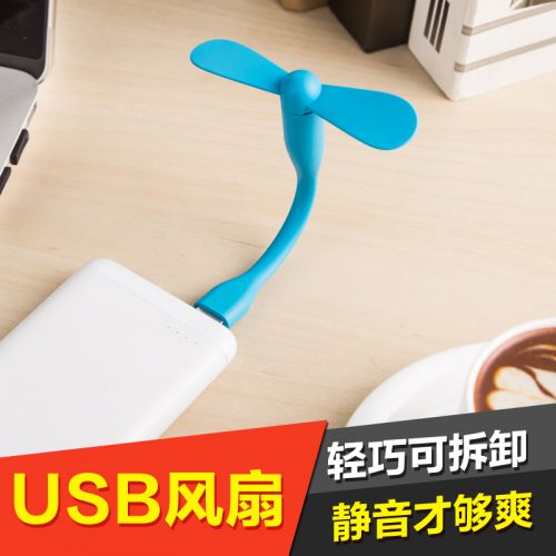 Ventilateur USB - Ref 401506