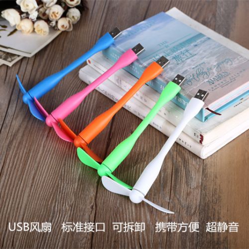 Ventilateur USB - Ref 401508