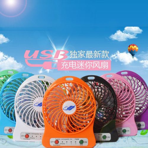 Ventilateur USB - Ref 401512