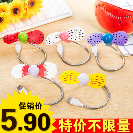 Ventilateur USB - Ref 401513