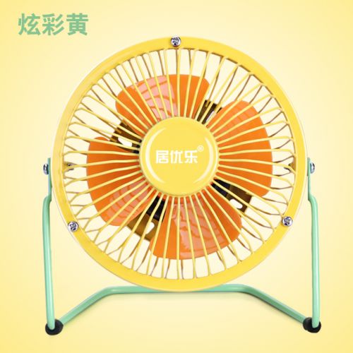 Ventilateur USB - Ref 401519