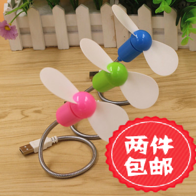 Ventilateur USB - Ref 401549