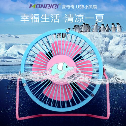 Ventilateur USB - Ref 401570