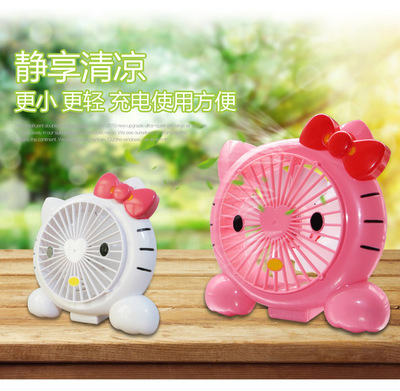 Ventilateur USB - Ref 401575