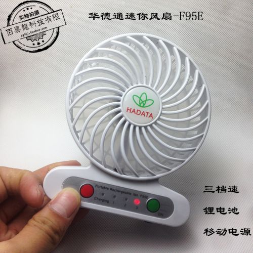 Ventilateur USB - Ref 401576