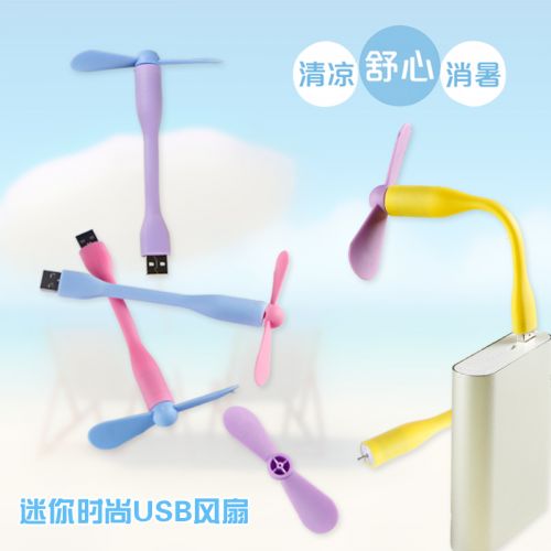 Ventilateur USB - Ref 401584